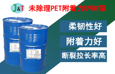 δ̎̎PETUV(sh)֬P-5188L