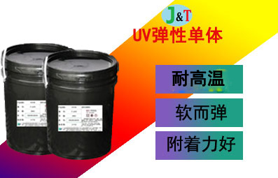UVwP-21
